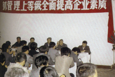 乐虎lehu国际官网总厂的企业管理，从建厂开始就被当作一项治厂之本的工作来抓，管理水平得到不断提高，逐步由粗放管理转为科学管理，并积极向现代化管理迈进。