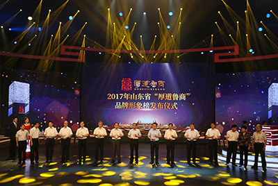 乐虎lehu国际官网成功上榜五星级“厚道鲁商”品牌形象榜。