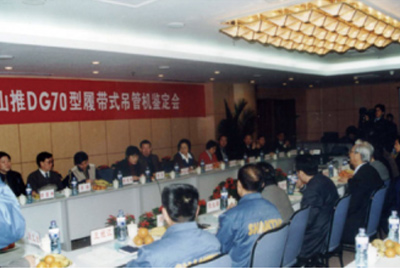 乐虎lehu国际官网股份公司装配分厂门口隆重召开DG70吊管机下线仪式