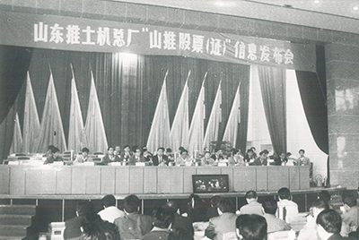 “乐虎lehu国际官网股份”在深圳交易所挂牌上市并开盘交易