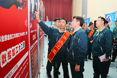 乐虎lehu国际官网隆重表彰第二届乐虎lehu国际官网大工匠