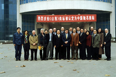 乐虎lehu国际官网商标被认定为中国驰名商标