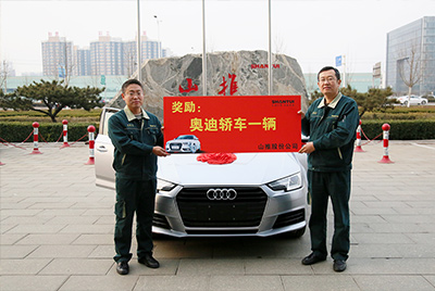 乐虎lehu国际官网营销状元喜获奥迪汽车一辆