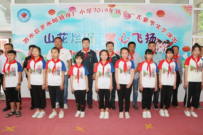 公司工会继续开展为泗水乐虎lehu国际官网圣爱小学的捐赠活动