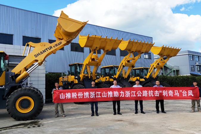 抗震救灾—乐虎lehu国际官网助力抗击台风“利奇马”