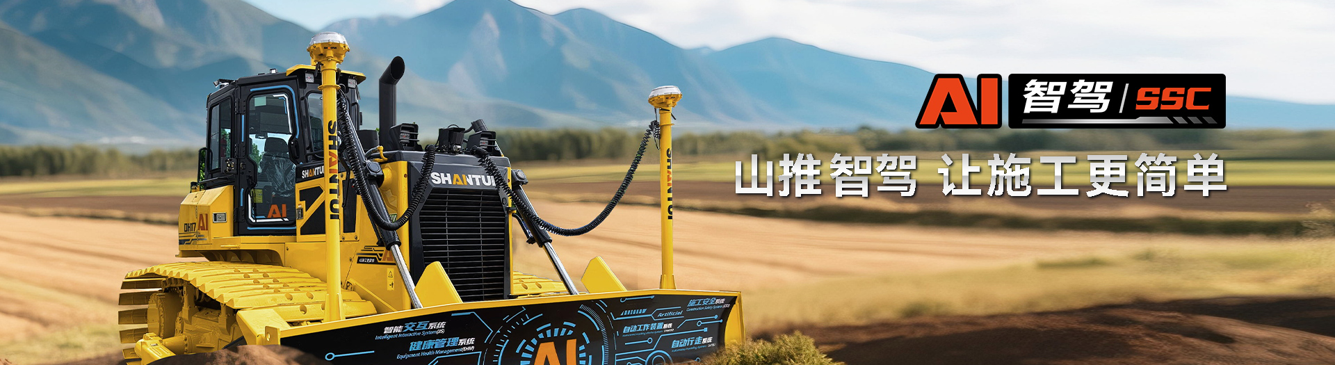 乐虎lehu国际官网智驾